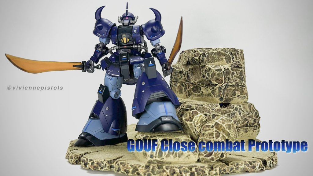 グフ　接近戦型試作機–2枚目/制作者：ヴィヴィアンピストルズ