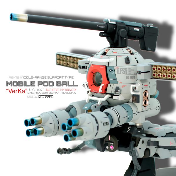 MG ボール Ver.Ka　拠点防衛仕様