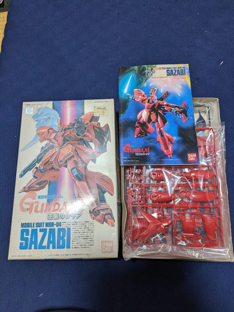 箱も色あせてます。