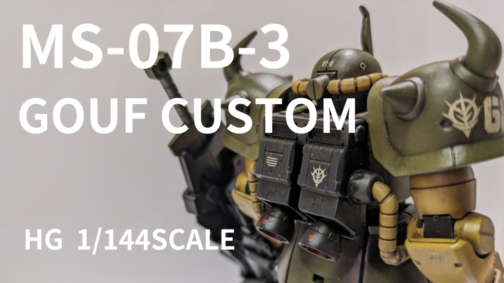 以上になります。ご視聴ありがとうございました。