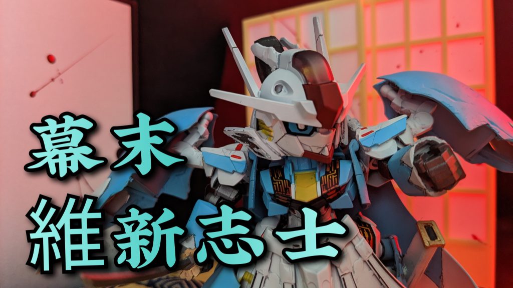 簡単なセットを作って撮影してみました😄