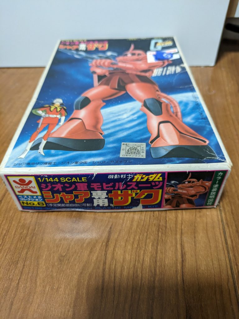 バンザイマークのもの！小６で入院した時もらったあのシャアザクです。まさか、こんなところで出会うなんて！しかも５５０円！いくら箱がボロボロだからといって、安すぎ！