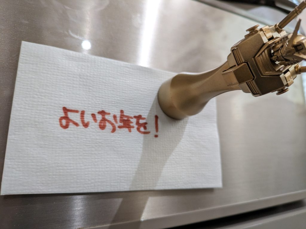ちなみに底面にマグネットも仕込んでるので安定感も抜群。冷蔵庫にも付けられるよ!まだまだストックがあるEGガンダム。来年は何して遊ぼうかなぁ。それでは良いお年を!