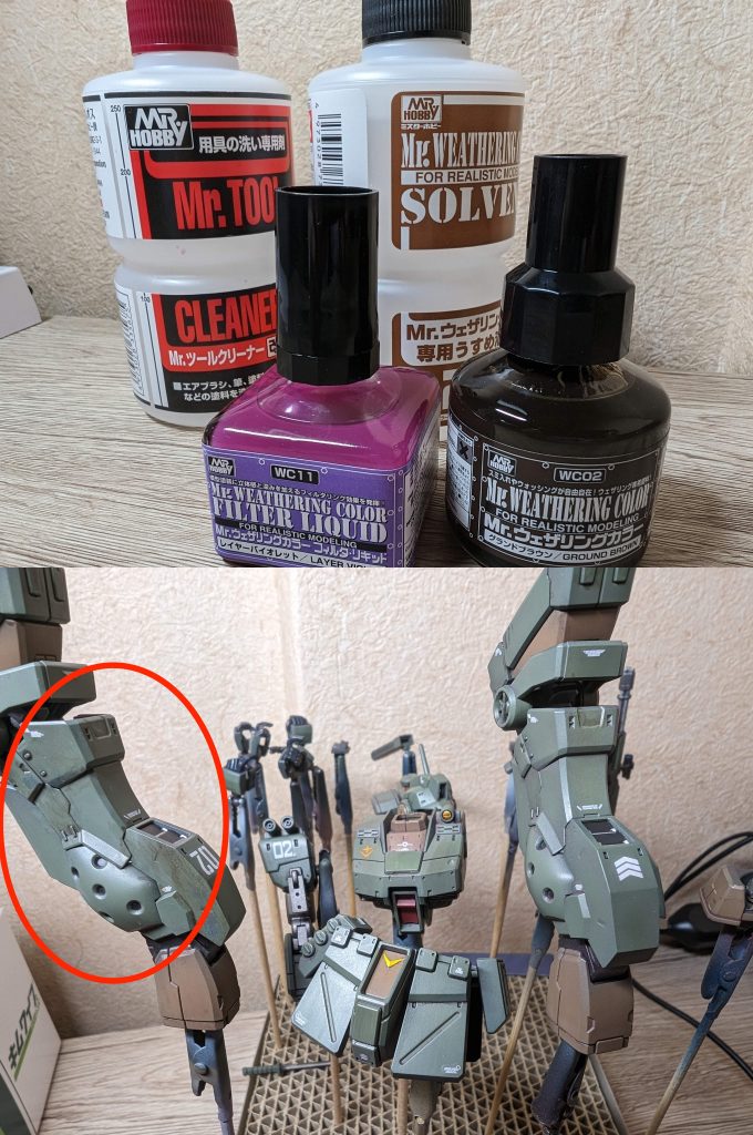 しくじり2つ目 クリア吹き、フィルタリング後に右足からピンウォッシュ開始 薄め液でぼかそうとしたら下地まで溶け出す始末 なんと、薄め液と間違えてツールクリーナーを塗ってました 瓶の形状だけで判断しちゃいけません・・しくじり3つ目 ドライブラシとウェザリングマスターで明るく汚して良い感じにリカバリできたのに、つや消しクリア吹いたら微細な明るい色がほぼ消えてました もっと派手に塗ればよかった失敗は挑戦した証拠とも言いますし、来年の糧になると信じましょう
