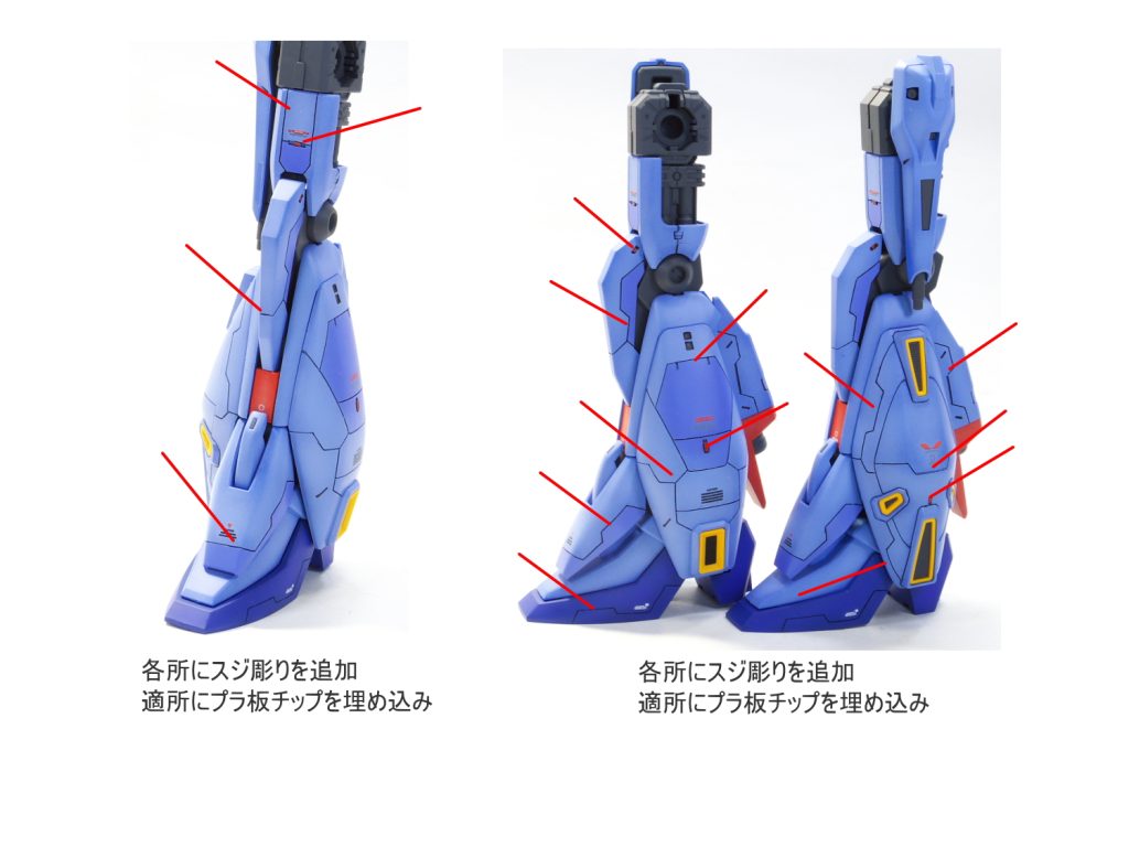 MG リガズィカスタム アムロ機–4枚目/制作者：gunplacraft