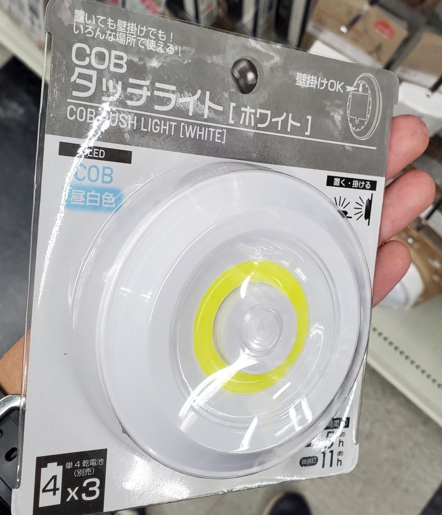 そして台座の内部に百均のライトを入れて発光させます。