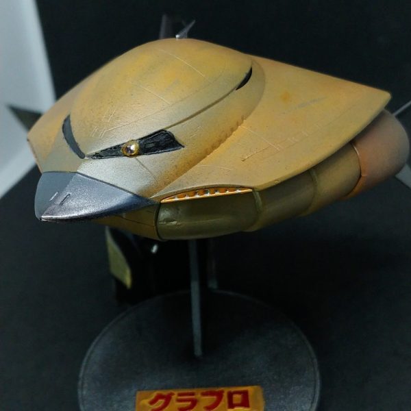 45　旧　グラブロ