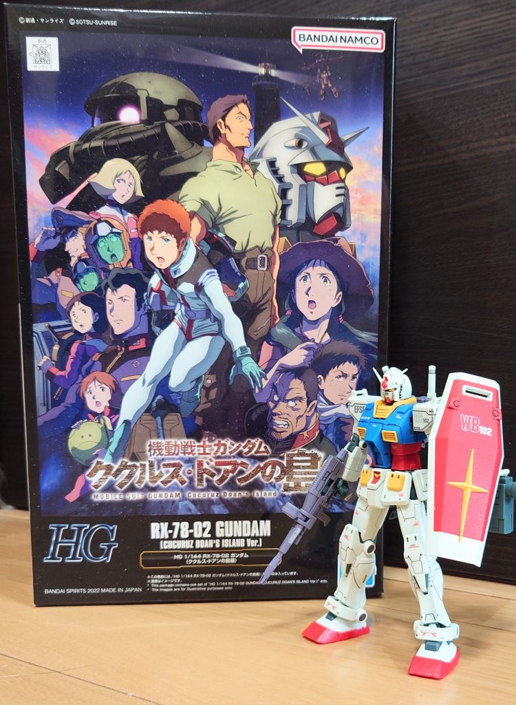 HG ガンダム(ククルス・ドアン)–2枚目/制作者：隠れ蓑