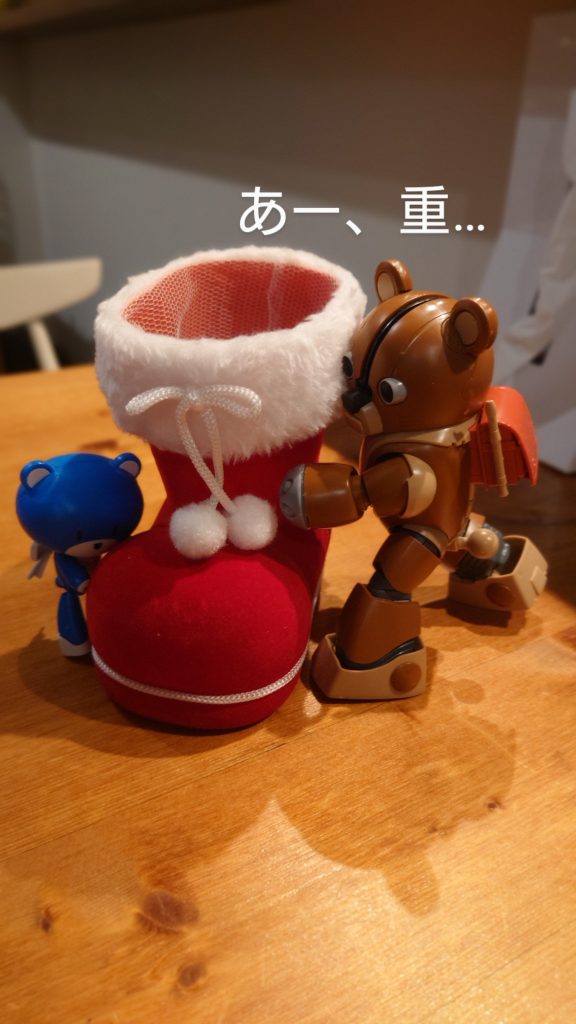 HGなクリスマスを。–2枚目/制作者：jack-moons