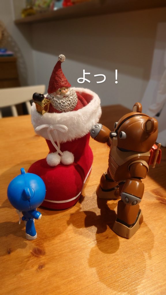 HGなクリスマスを。–3枚目/制作者：jack-moons