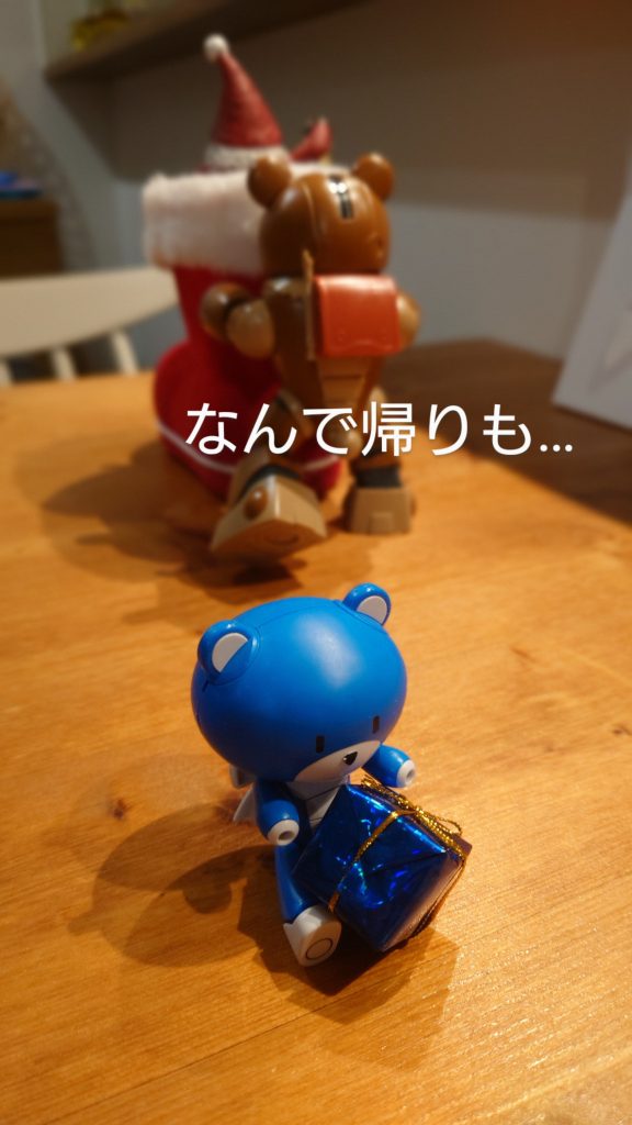 HGなクリスマスを。–4枚目/制作者：jack-moons