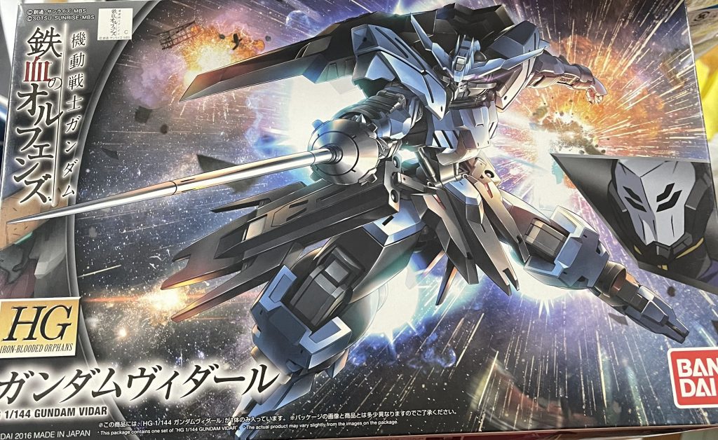 HG ガンダムヴィダール–5枚目/制作者:Side88