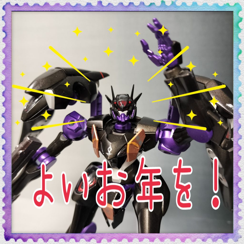 水星の魔女を見てプラモデル制作を再開してからちょうど1年経ちました。当初よりだいぶ上手に作れるようになったと思いますが、合わせ目消しやらスジ彫りやら苦手項目が多いのでこれからも楽しく腕を磨きたいと思います。ガンプラの他にもモデロイドやらなんやらこの1年で大体20個くらいつくれましたねー🙂楽しかったです。来年はSEEDが落ち着いたら水星の魔女2期の情報出るのを期待してます。私の作品を見てくださった方、コメントやフォローくださった方々ありがとうございました😂😂😂皆様良いお年を〜m(_ _)m