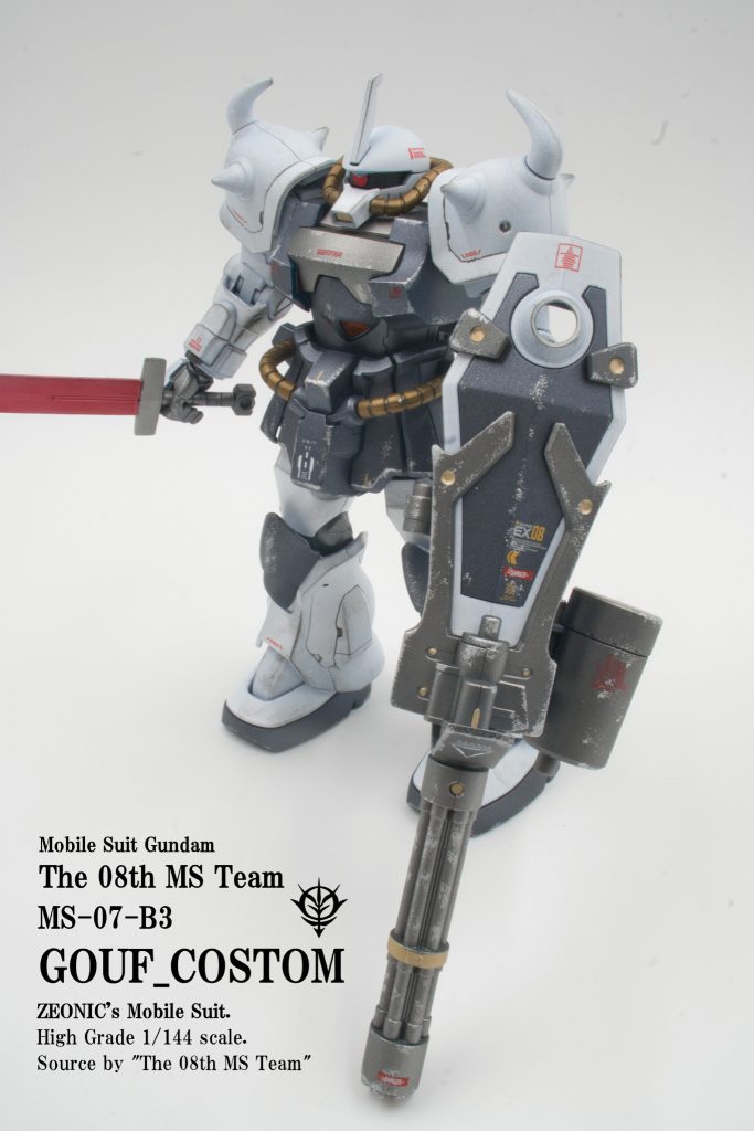 MS-07-B3_グフカスタム–4枚目/制作者：おすぎ