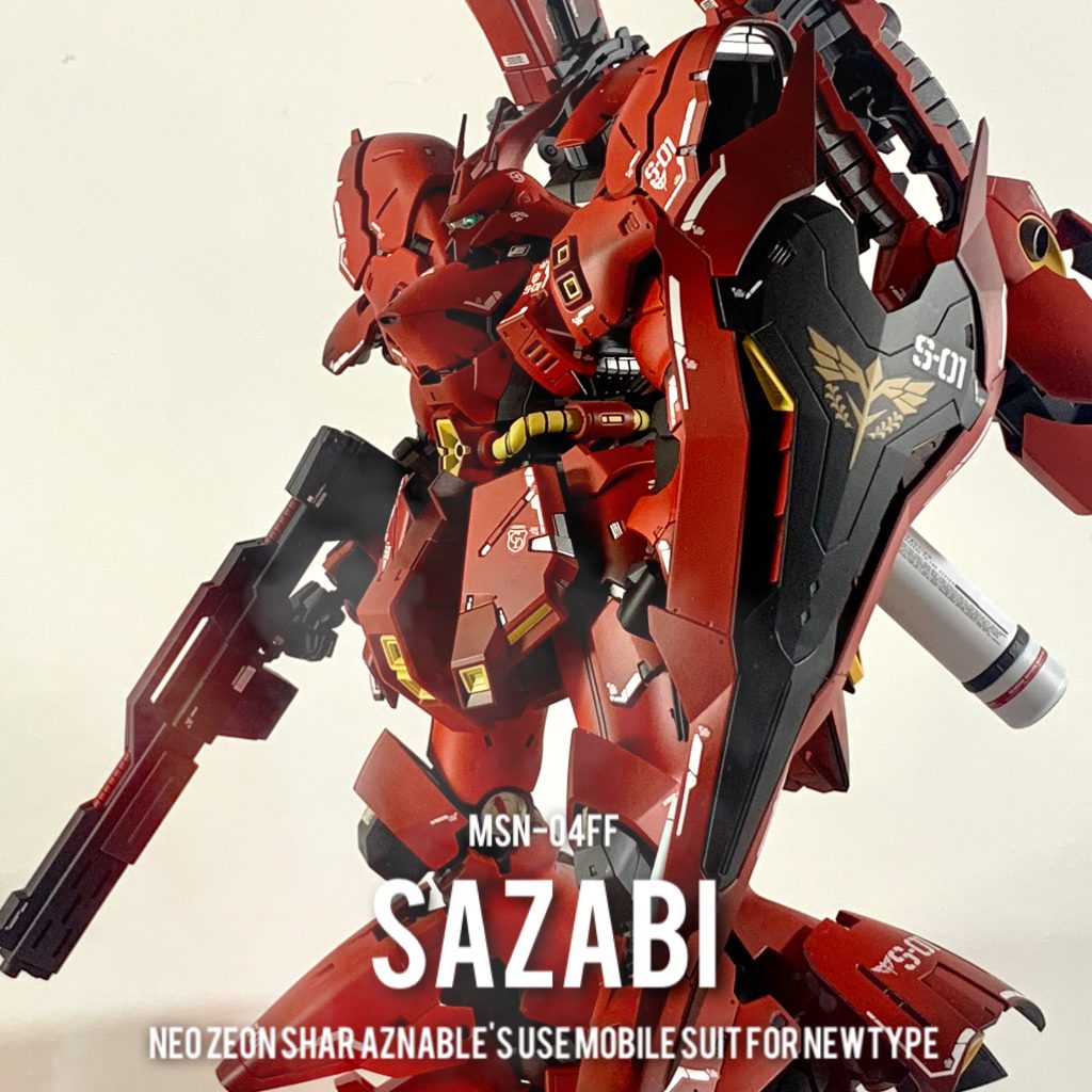 最後までご覧頂きありがとうございました！