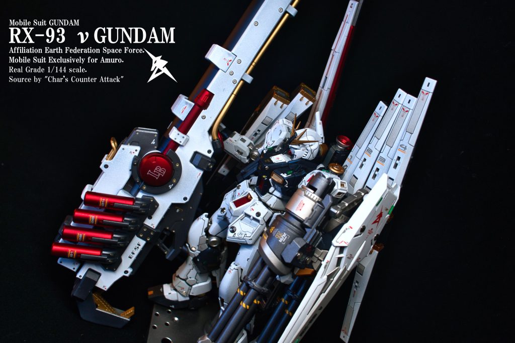 RX-93_νガンダム+ハイパーメガバズーカランチャー–5枚目/制作者：おすぎ