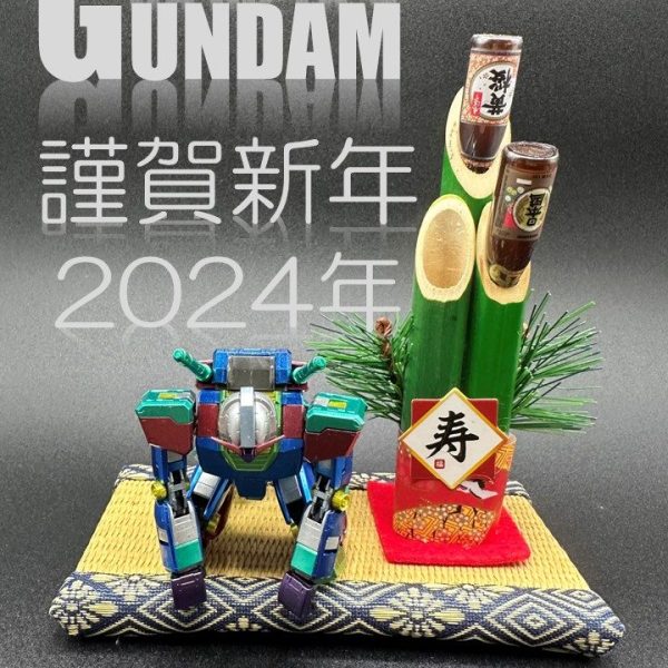 RX-78-2 RG GUMDAM No2