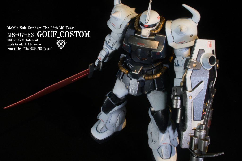 MS-07-B3_グフカスタム–2枚目/制作者：おすぎ