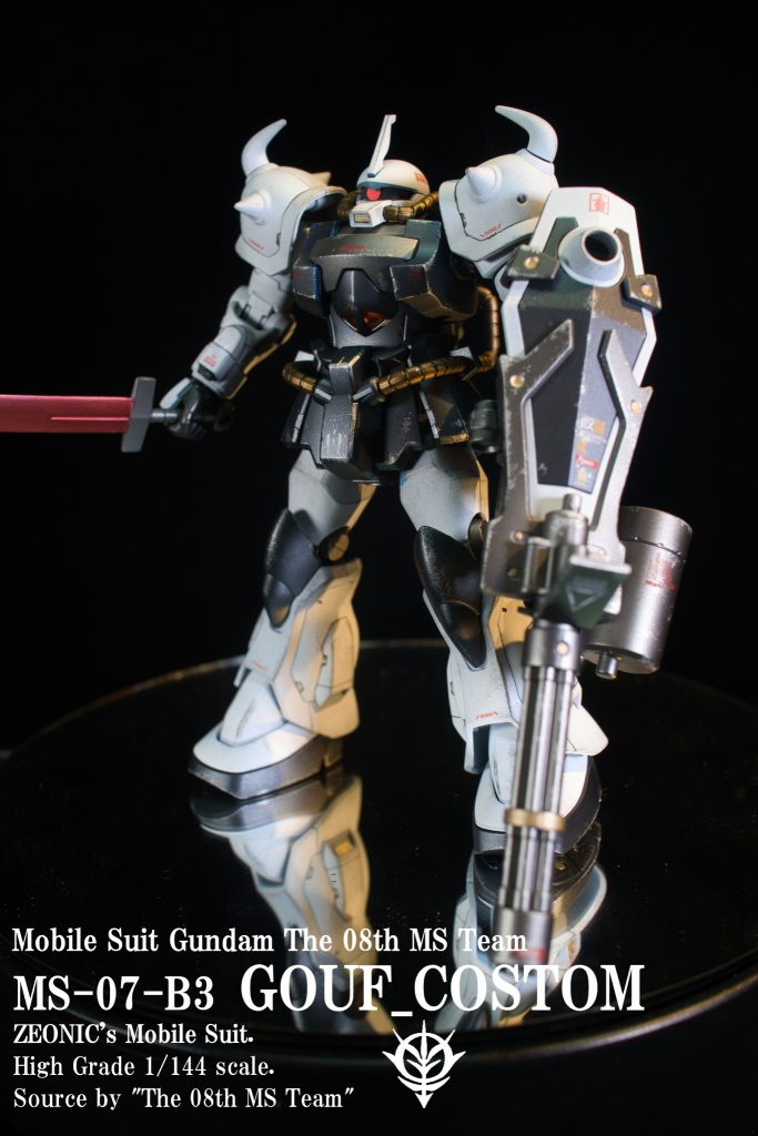 MS-07-B3_グフカスタム–3枚目/制作者：おすぎ