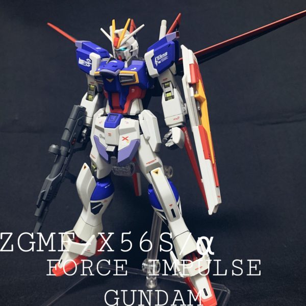 フォースインパルスガンダム