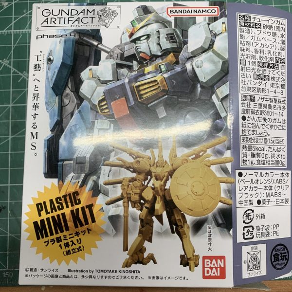 コンビニで・・・