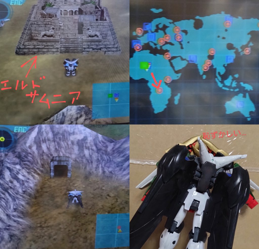 今回のガンプラの紹介はここまでになります。この紹介で『トゥルーオデッセイ』をプレイしたい方、久しぶりに遊びたい方は是非プレイしてみてください。 ちなみにですが、このゲームで自分にとって恥ずかしいエピソードがあります。砂漠の町から敵のアジトである鉱山基地に向かうというところで砂漠地帯を4、5年もさ迷い、高校2年か3年頃だったでしょうか?やっとの思いで辿り着いたということがありました。ゲームで道に迷う、しかも4、5年も。ラストニッパーを製作した友達にこの話をしたところ笑われてしまい、メッチャ恥ずかしかったです。ちなみに、当時はマップを見ても迷ってました(汗)なので、プレイする方でもし道に迷った場合は攻略本等で対処して下さい。まあ、迷ったおかげでレベルが上がりましたが……。