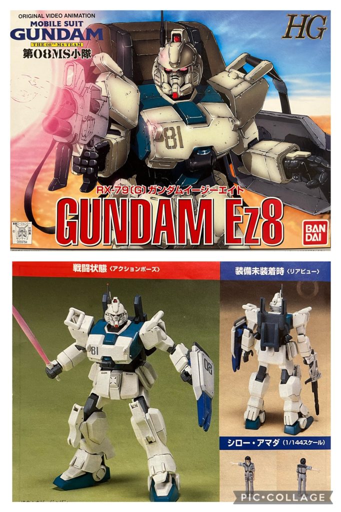 旧キットの設計図にあった完成写真です。箱を開け設計図の完成写真をマジマジと見る。「ううっ…もう笑うしかない…どうしてくれよう…」と奈落の底へ。ネットには旧キットの記事が見当たらずリバイブ版の写真ばかり見ていたのでそのギャップに愕然としました。「うーんなんか違う…」と何度も思いながら改造、修正を繰り返し完成したのが以下の内容です。結構シルエット変わっちゃいました。