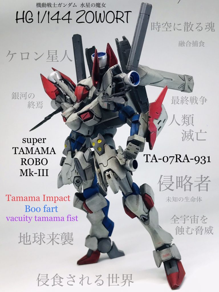 そしてたぶん私の作品の中で、一番高い評価を頂いた、ザウォートを使用したバリロボ、タママロボ誕生😃人気作品指標変更後も奇跡的にランキングに残ってました