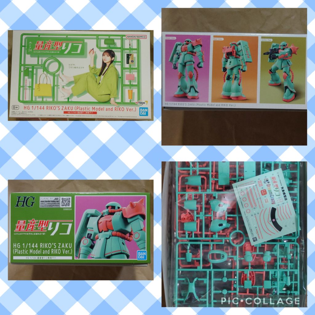 作品名：<p>待ちに待った量産型リコ専用ザクが届きました！ 作るのもったいないけど作りたいの葛藤が。。。</p>