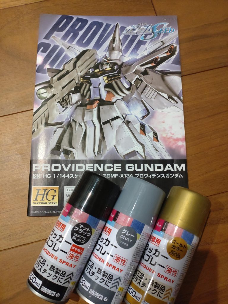 もともとグレーがメインカラーでしたのでグレーを主体にブラックとゴールドでランナー塗装