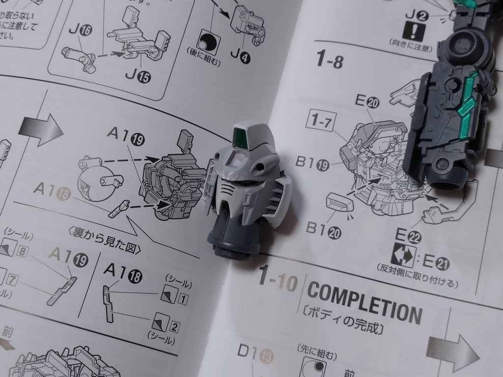 ひさし整形中。ビビッてこの辺で止めちゃったのが悪かったです。