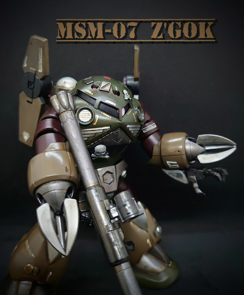 MSM-07 ズゴック（ジオン残党）