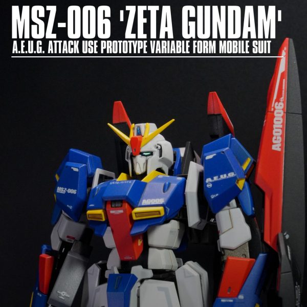 HGUC ゼータガンダム（ウェイブシューター）