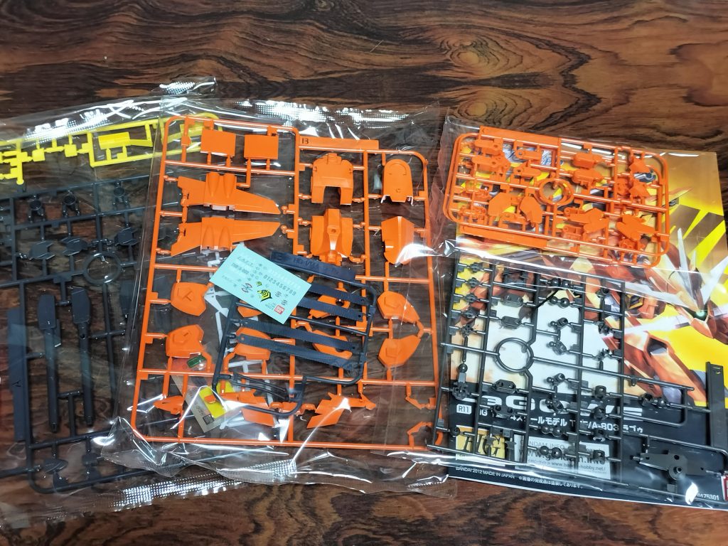 HGラゴゥ–3枚目/制作者：yufuyufu