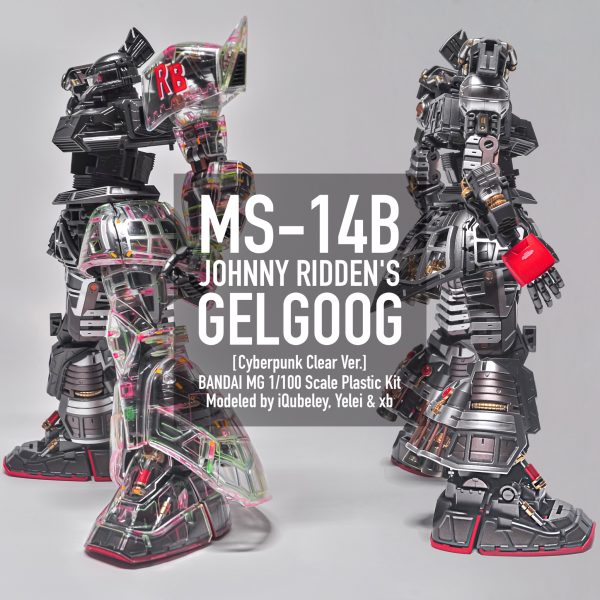 MG 侍ノ弐 戦国アストレイ頑駄無｜Kasyapaさんのガンプラ作品