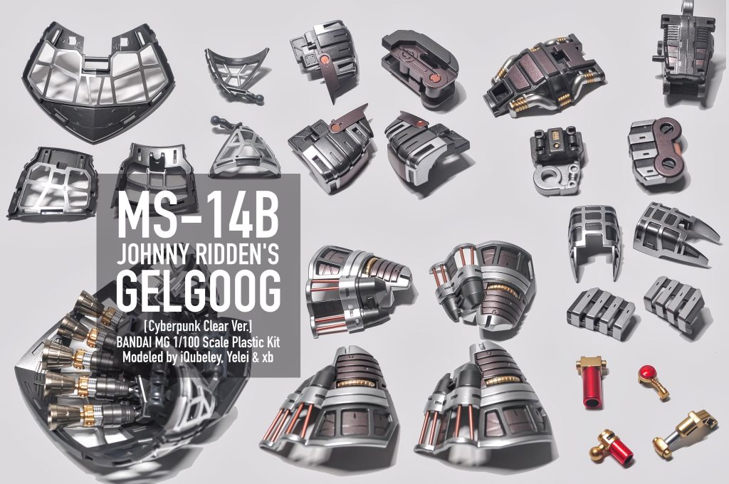 MG [真紅の稲妻] ゲルググ–5枚目/制作者：iQubeley