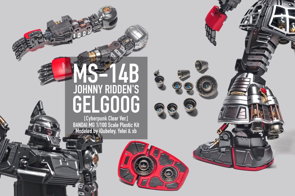 MG [真紅の稲妻] ゲルググ–6枚目/制作者：iQubeley