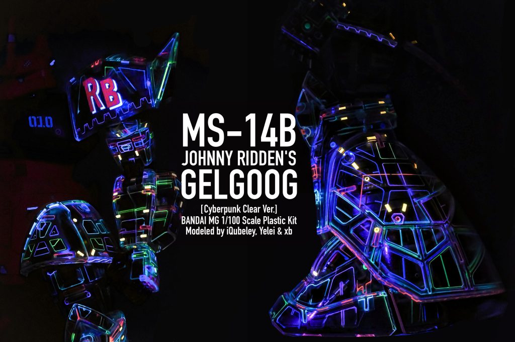 MG [真紅の稲妻] ゲルググ–7枚目/制作者：iQubeley