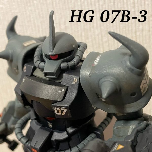 HG 07B-3  グフカスタム