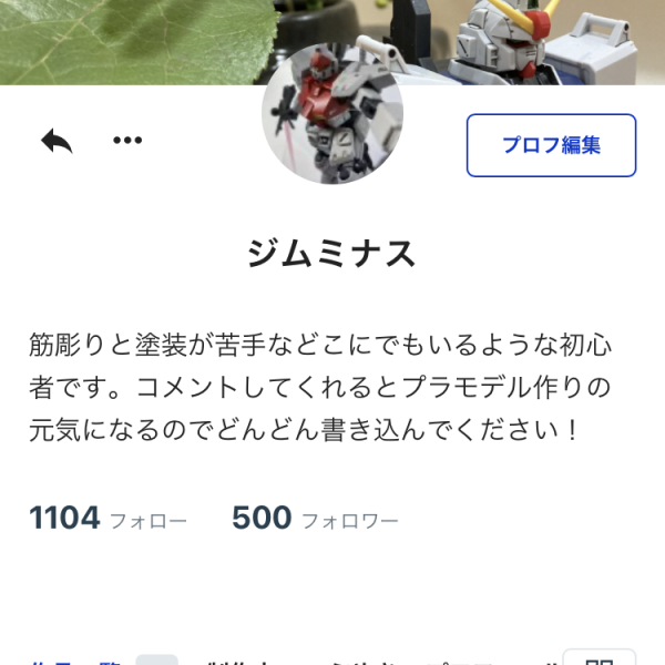 みんなありがとう！