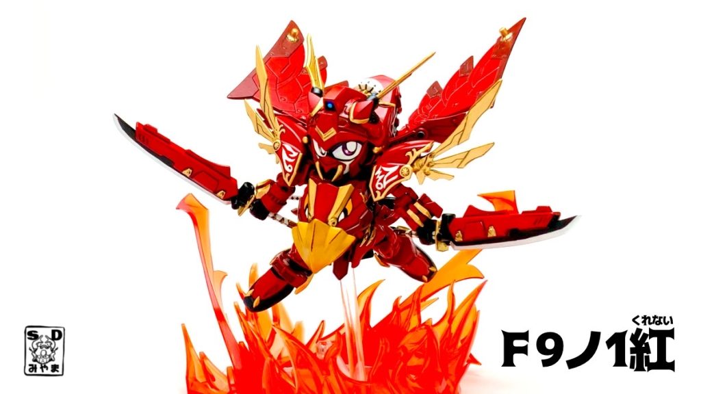 『超戦士ガンダム野郎』のＲＦ(レッドファイター)９１がモチーフだ！