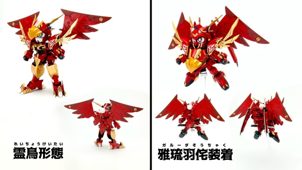 Ｆ９ノ１紅–5枚目/制作者：みやま