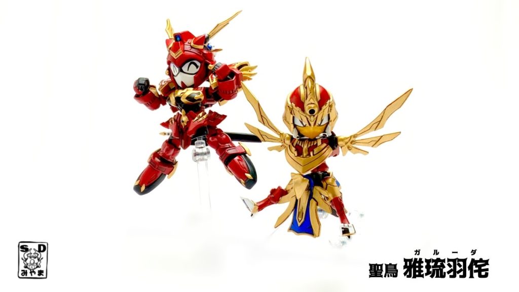 ガルーダくんの本体！