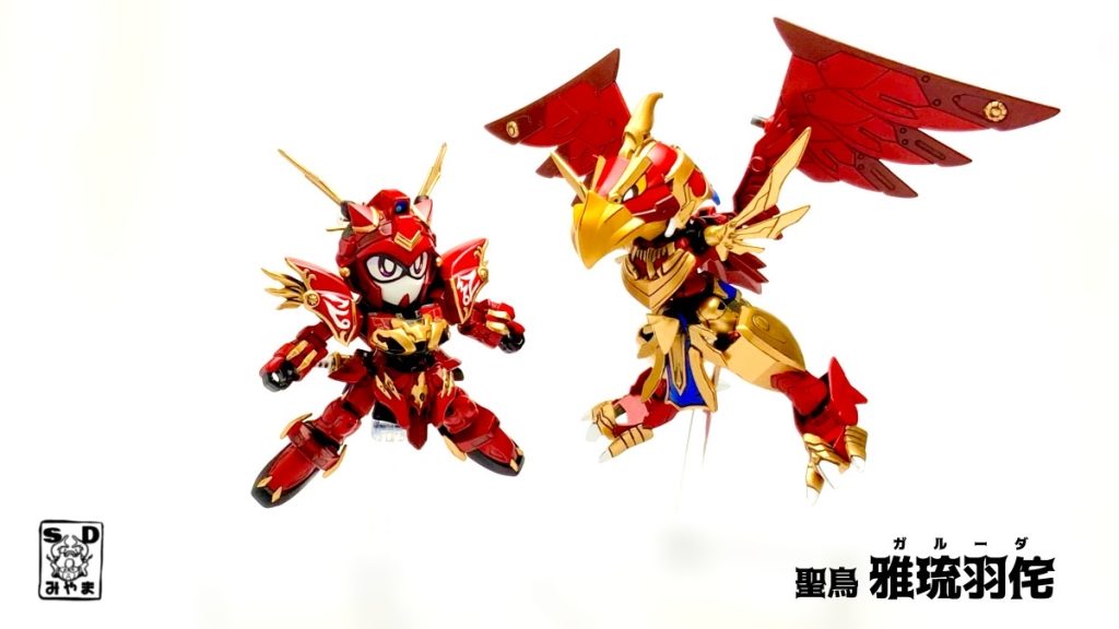 サポートメカのガルーダくん！