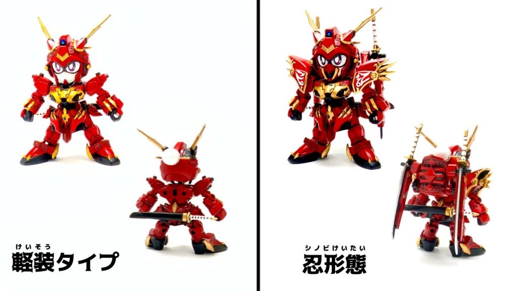 Ｆ９ノ１紅–4枚目/制作者：みやま