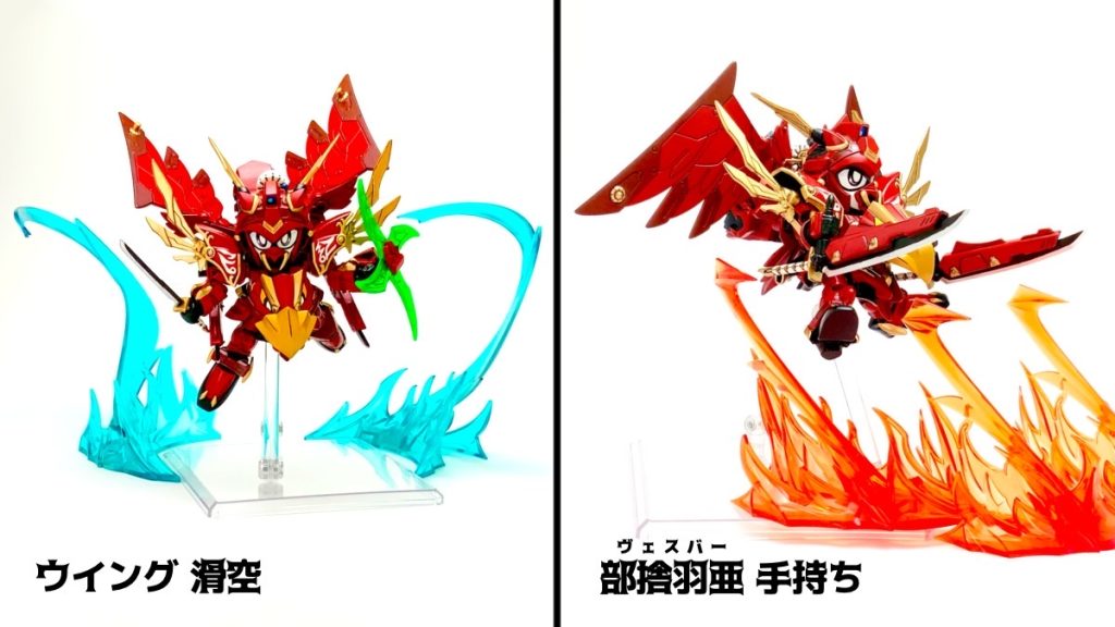 羽の取り付け位置を変えているよ！