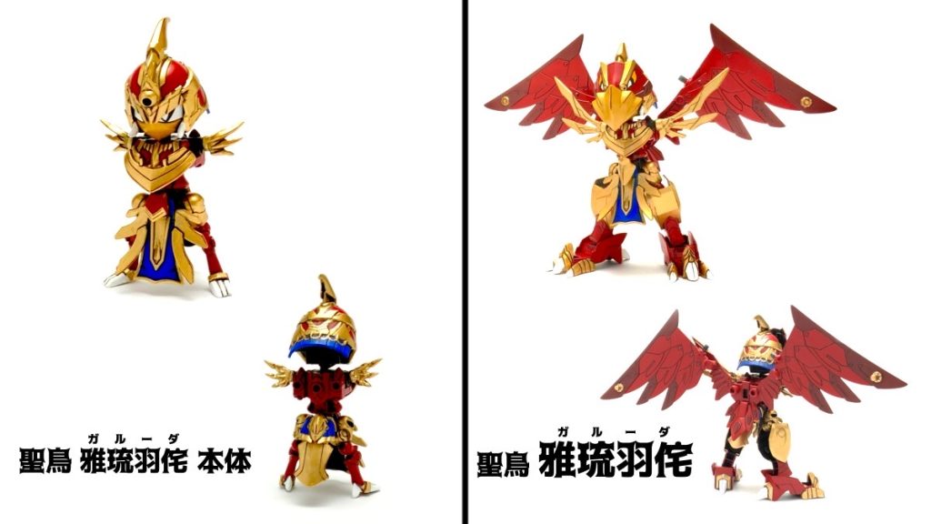 Ｆ９ノ１紅–3枚目/制作者：みやま