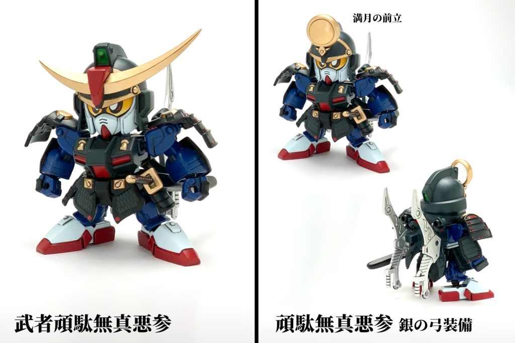 『銀の弓と矢』を使う時、前立が満月化すると面白いかなって考えたよ!最後までご覧いただき、ありがとうございました!