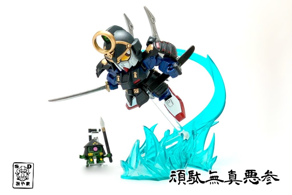 「強いヤツが生き残る、それが真理だ!」将頑駄無に認められ、鎧兜を授かり、真悪参を名乗ることになった姿だ!