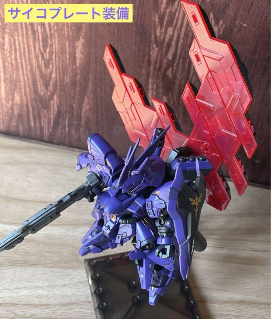 サイコプレートのみバージョンです